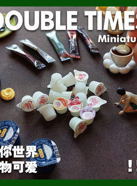 1:12迷你DOLLHOUSE娃娃屋微缩食玩奶球杯咖啡伴侣12分模型玩具6分