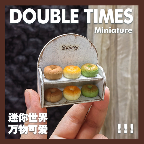 做旧摆台娃娃屋迷你微缩食玩模型摆件场景配件桌子甜品架展示柜