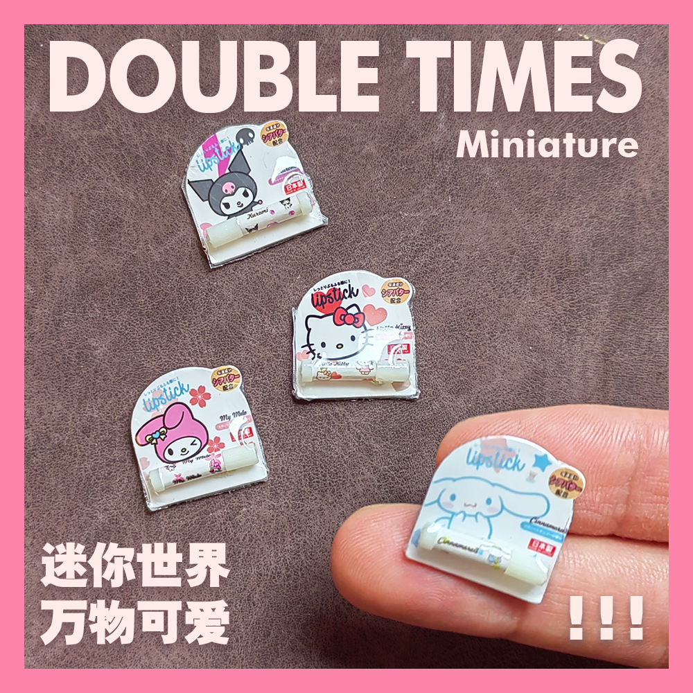 迷你唇膏模型娃娃屋摆设