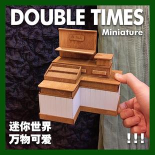 微缩食玩迷你木制甜品中岛台摆件模型小家具娃屋场景超市L形桌子