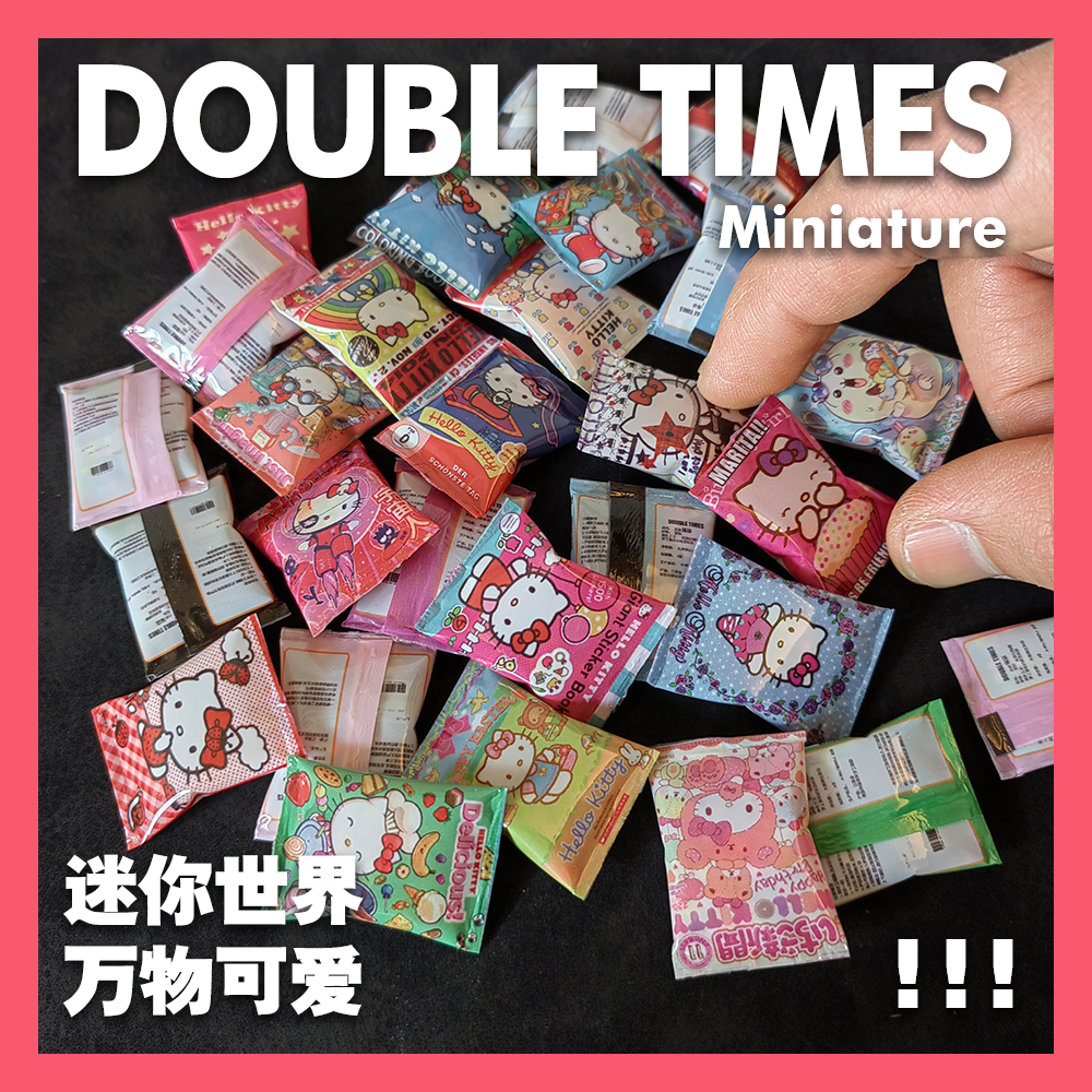 kitty仿真小物品玩具微缩模型配件diy过家家便利店创意手工食玩