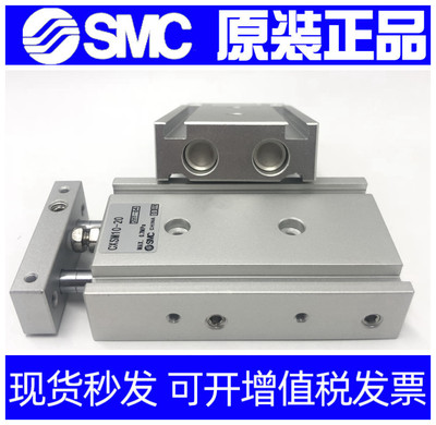 SMC气缸CXSM25/CXSL25-10/15/20/25/30/40/50/75/100/150-XB11