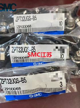SMC真空吸盘ZPT50UNJ/USJ10-20-30-40-50-B5-B01-N6-U6-06-08-A14