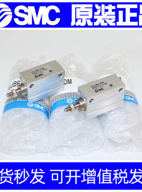 SMC原装CUJB/CDUJB8-4S-6S-8S-10S-15S-20S-25S-30S自由安装气缸