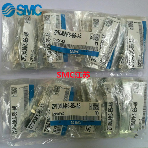 SMC吸盘ZPT20UGNJ/UGSJ10-20-30-40-50-B5-N4-N6-U4-U6-04-06-A10