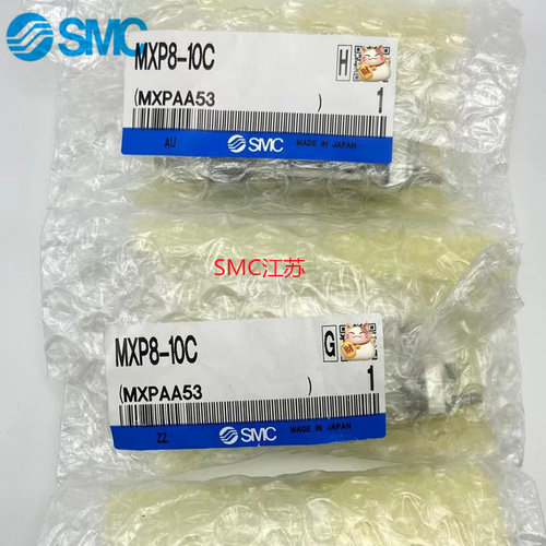 全新原装SMC滑台气缸MXP6/MXP8-5C-10C-20C-5N-10N-20N-10CN-20CN