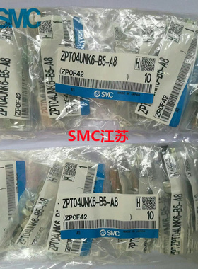 SMC吸盘ZPT10UGNK/UGSK10-20-30-40-50-B5-N4-N6-U4-U6-04-06-A10