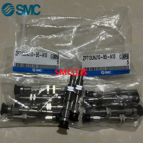 SMC吸盘ZPT16UNJ/USJ10-20-30-40-50-B5-N4-N6-U4-U6-04-06-A10