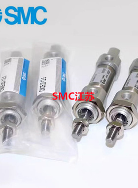 原装SMC气缸CM2L20/CDM2L20-400Z-450A-500AZ-550FZ-600AFZ-W-XC8