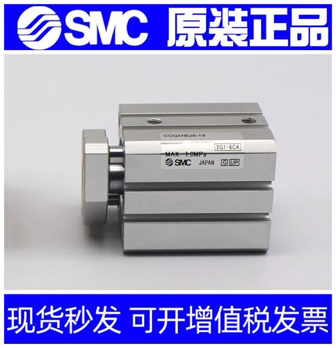 SMC正品气缸CQMA/CDQMA50-5-10-15-20-25-30-35-40-45-50-75-100