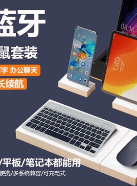 高颜值女生蓝牙键鼠套装紫灰色超薄键盘无线鼠标键盘手机平板通用