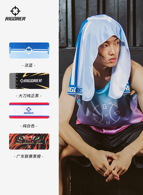 RIGORER/准者运动毛巾吸汗速干