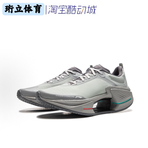 李宁绝影3 ESSENTIAL 跑鞋2025新款男子减震轻量弹速跑鞋ARRV003
