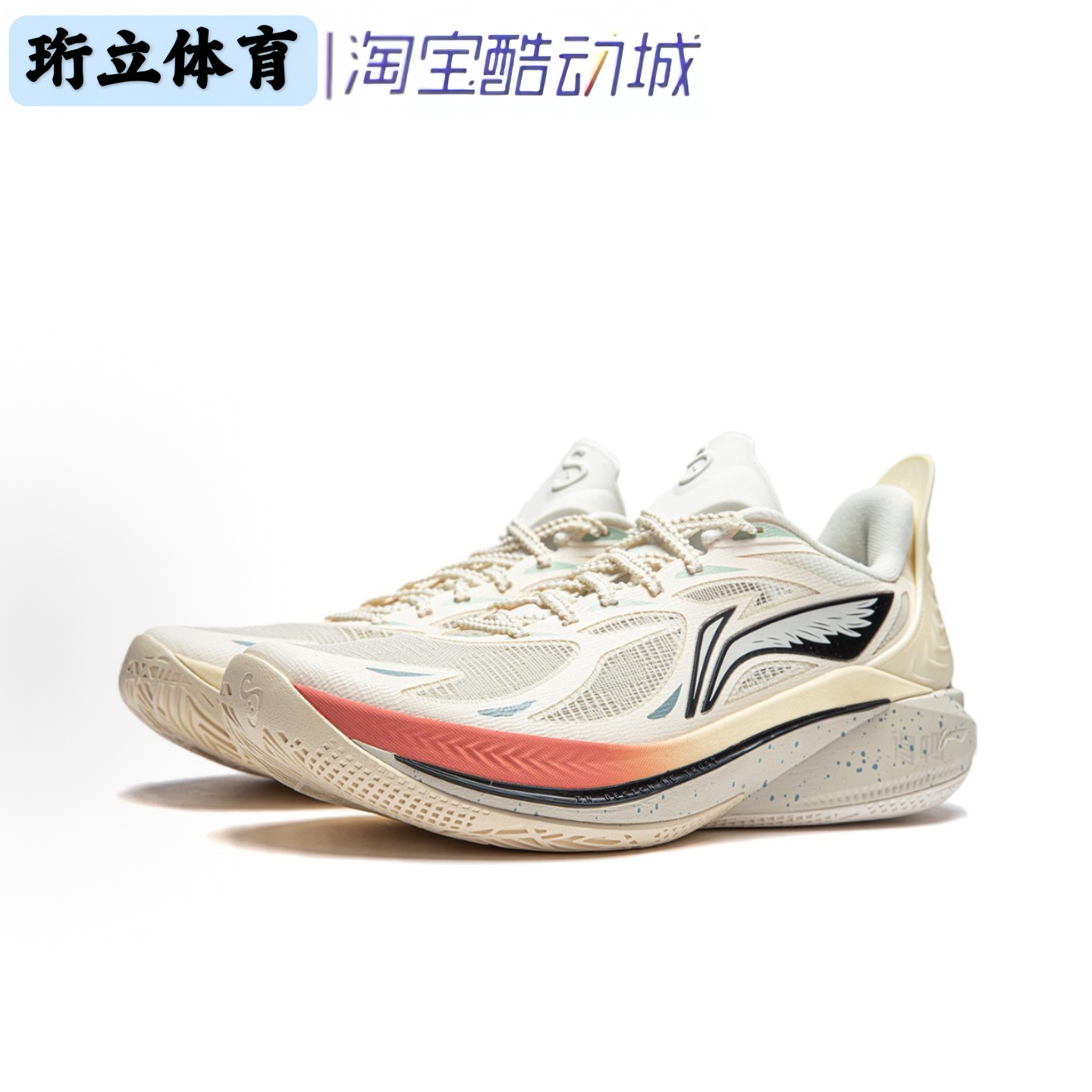 李宁音速12篮球鞋男缓震速度轻量透气专业竞技防滑运动鞋ABAU019