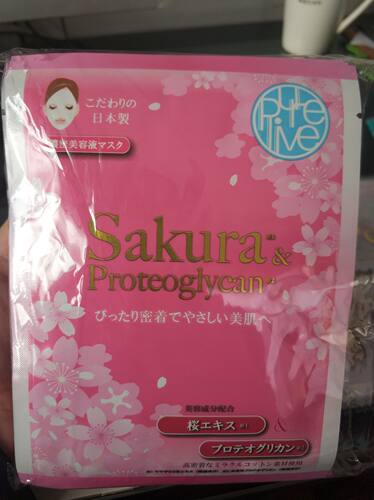 滋润蜂蜜面膜现货日本