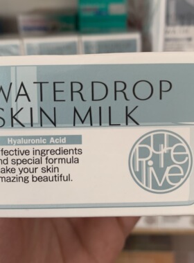 日本现货PURELIVE高级滋润面霜保湿 WATERDROP SKIN MILK 包邮