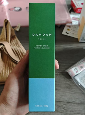 日本小众DAMDAM天然紫苏洗发水护发素沐浴露/佛手柑护手霜