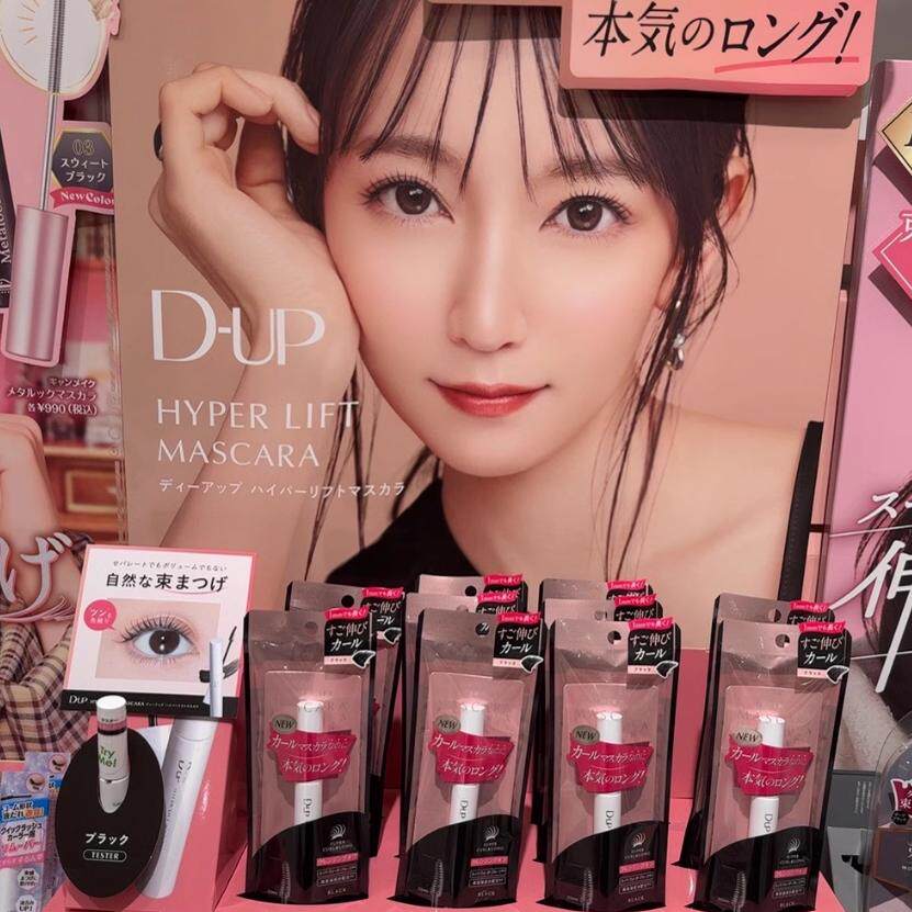 现货日本本土DUP 2025新品持久卷翘纤长束感睫毛膏防水不晕染黑色