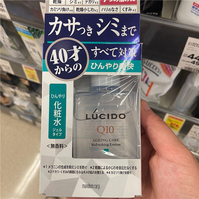 日本代购曼丹Lucido伦士度男士保湿清爽面部护理爽肤化妆水110ml在类目 美容护肤/美体/精油, 化妆水/爽肤水中 - 来自Buy2taobao.com提供专业的淘宝代购服务
