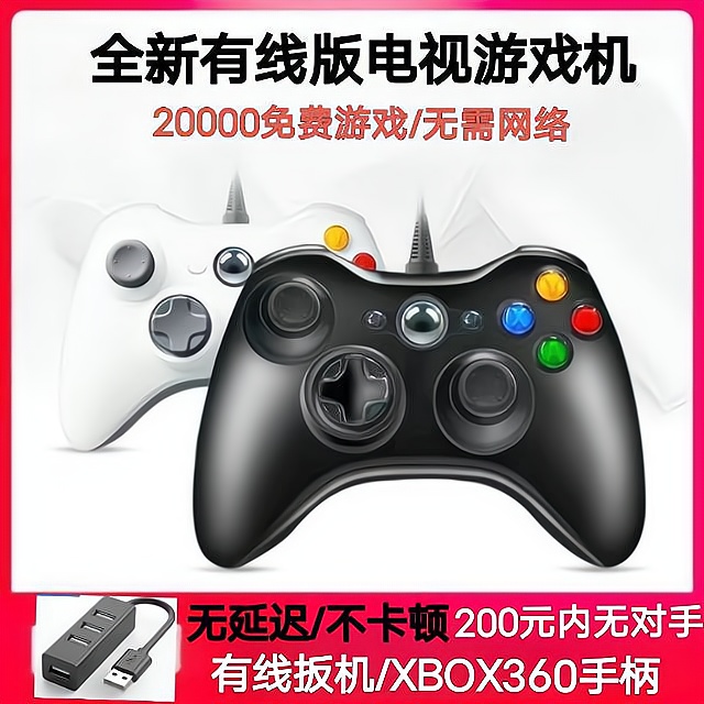 家用电视游戏机连接无线手柄摇杆双人经典怀旧拳皇FC街机坦克大战