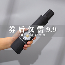全自动雨伞女ins森系大号折叠晴雨两用遮阳伞防晒防紫外线太阳伞
