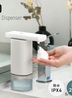 电动感应皂液器±0日本直邮