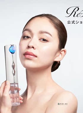 Refa毛孔清洁美容仪清洁护理器