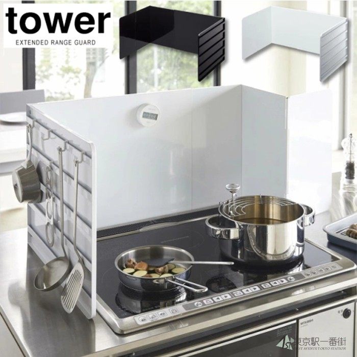 日本代购山崎实业tower厨房收纳