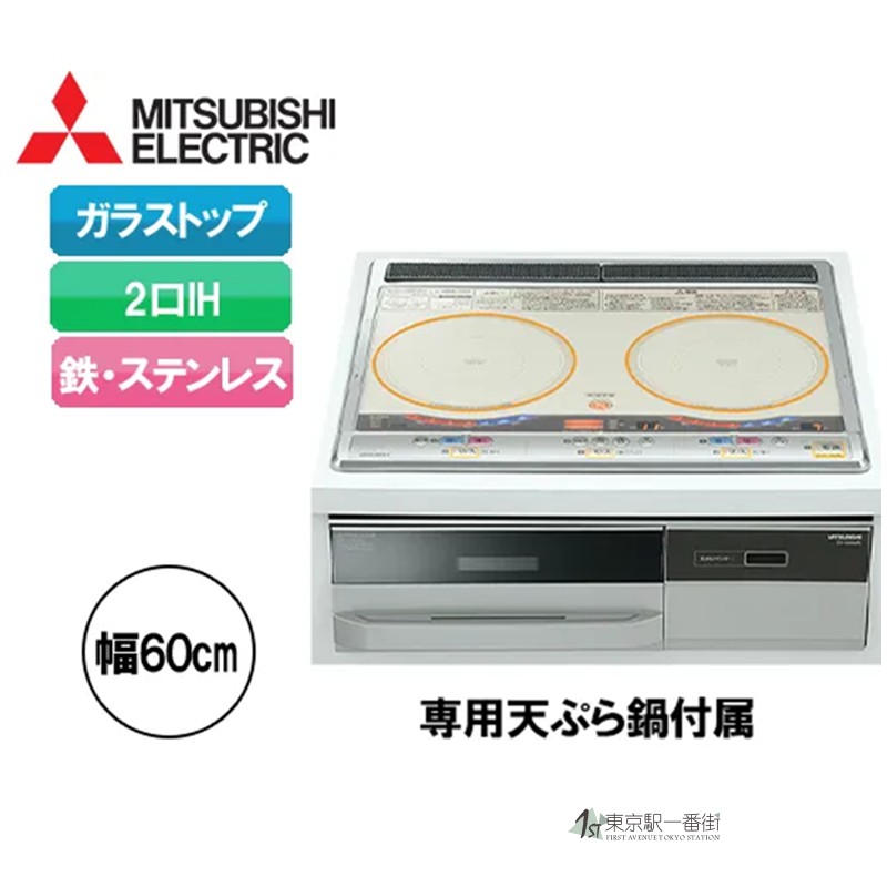 三菱监控传感器语音定时电磁炉