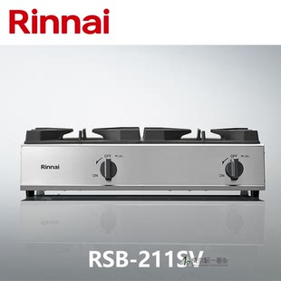 日本直邮林内台式两眼商用燃气灶天然气液化气双头灶熄火自动断气