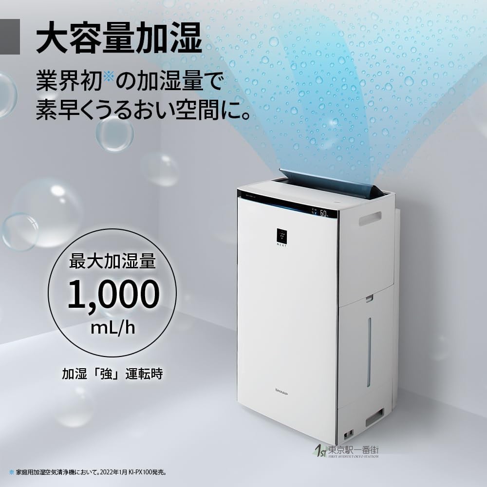 日本代购夏普去甲醛雾霾杀菌加湿大面积空气净化器KI- RX100RX75