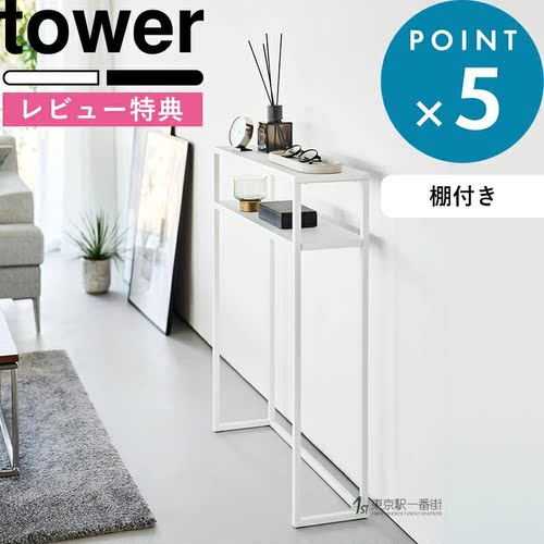 边桌储物架展示架玄关小物件架