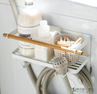 日本代购 YAMAZAKI山崎实业tosca 北欧不锈钢磁铁吸附卫浴收纳架
