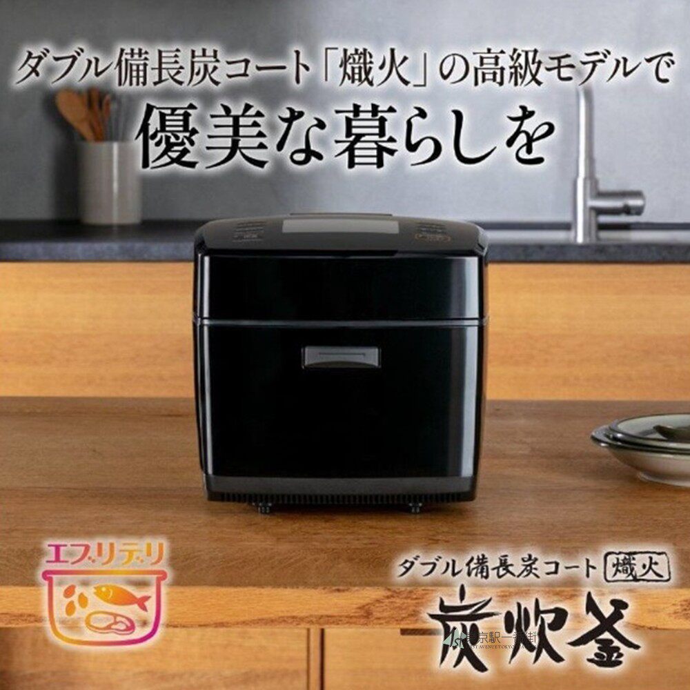 三菱低温烹饪备长炭电饭煲