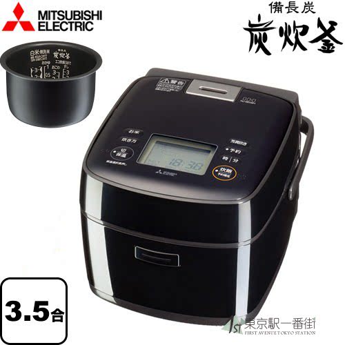 三菱MitsubishiIH压力电饭锅