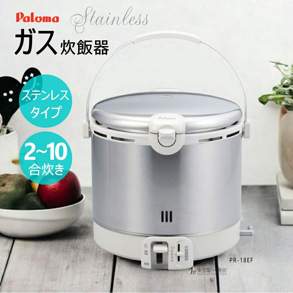 燃气明火不锈钢电饭煲