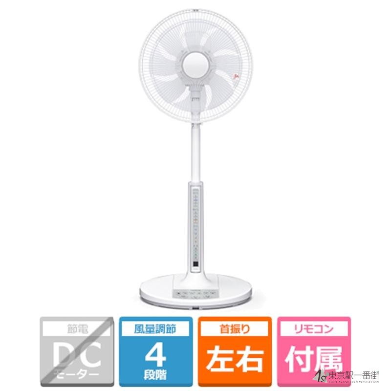 日本代购进口直发 智能 日立DC马达 摇头 电风扇 HEF AL300D 台式