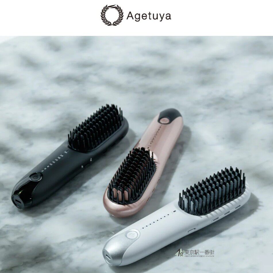 无线直发梳子AGETUYA小巧包邮