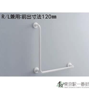 TOTO安全拉手无障碍栏杆