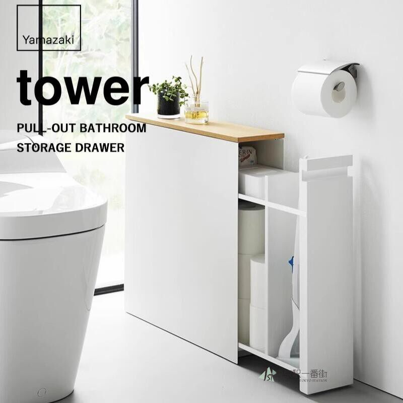 YAMAZAKI山崎实业tower 北欧木纹面大容量落地带滑轮卫生间缝隙柜