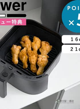 空气炸锅内胆硅胶垫碗