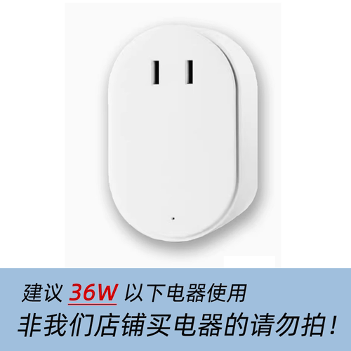 小功率电器转换变压器
