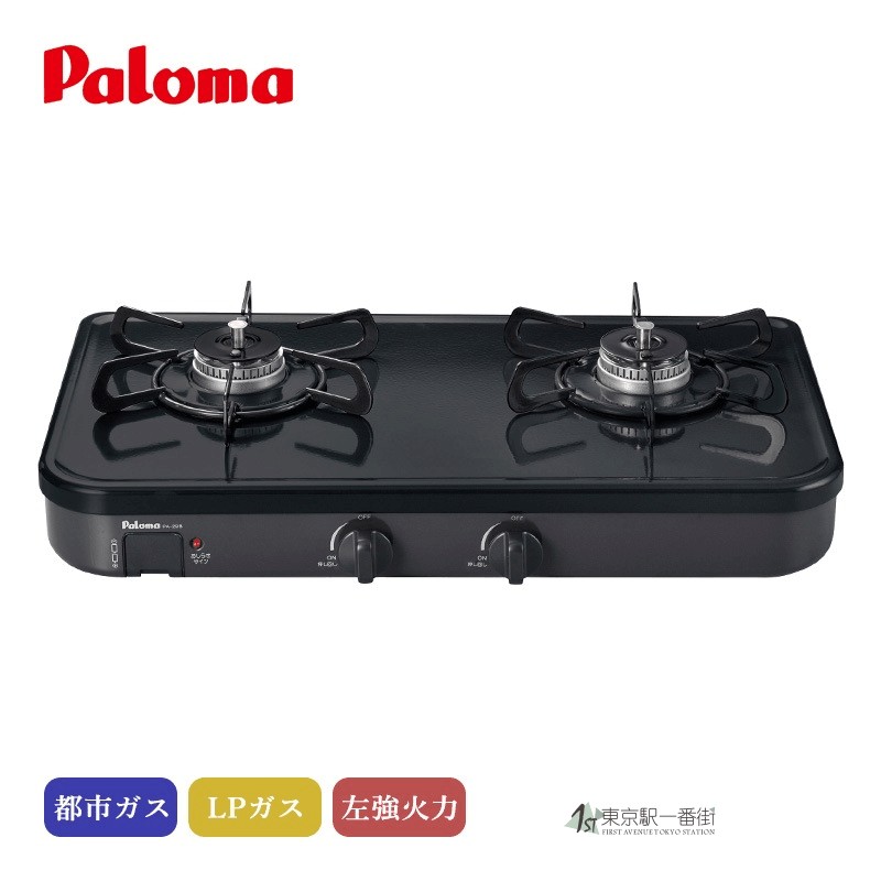 百乐满燃气灶左大火自动灭火