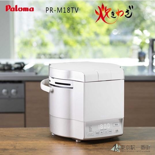 百乐满煤气电饭煲PR-M18TV