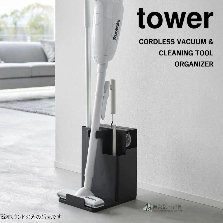 吸尘器家庭清洁工具多功能收纳架