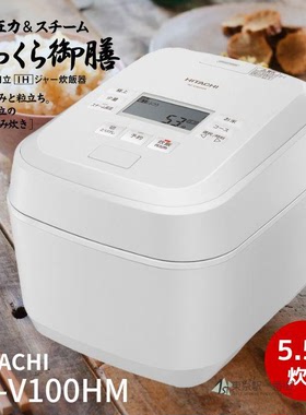 日立电饭锅不排蒸汽