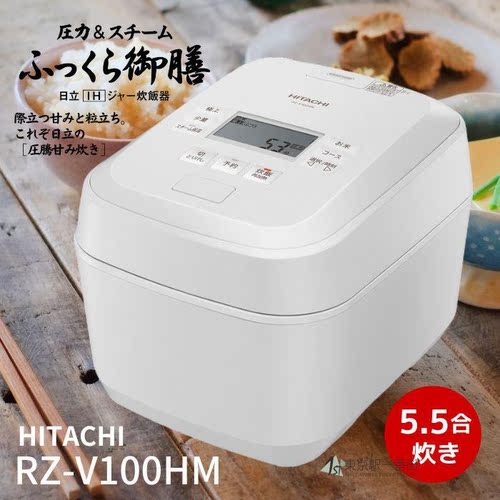 日立电饭锅不排蒸汽