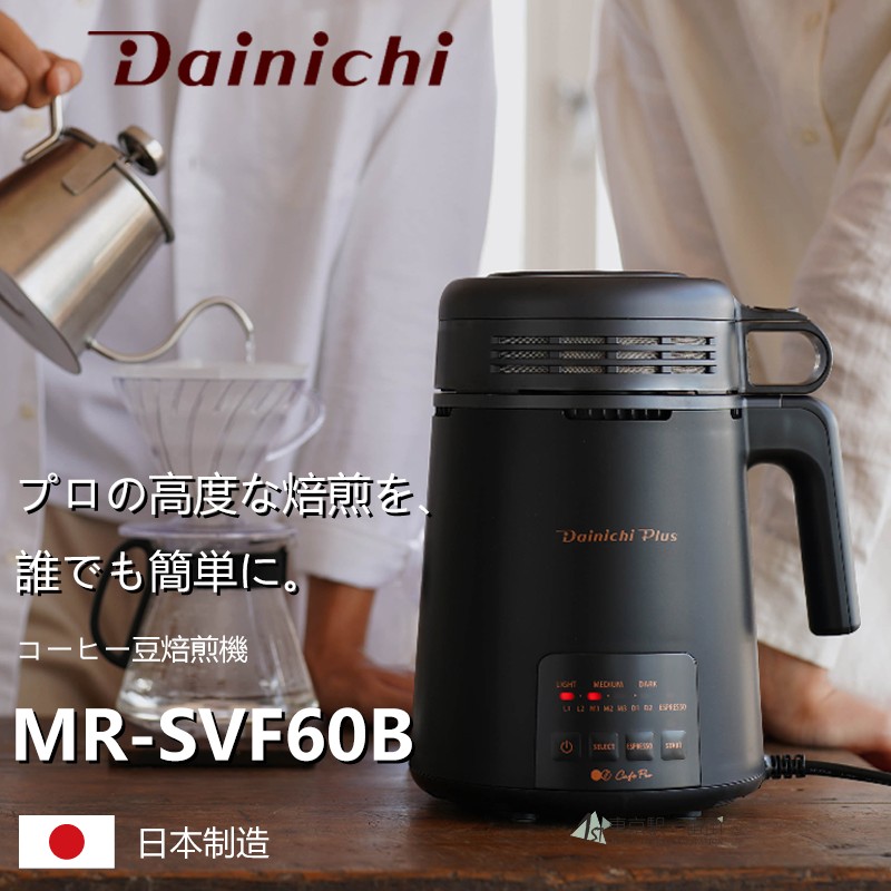 26年新款热风式咖啡豆烘焙机