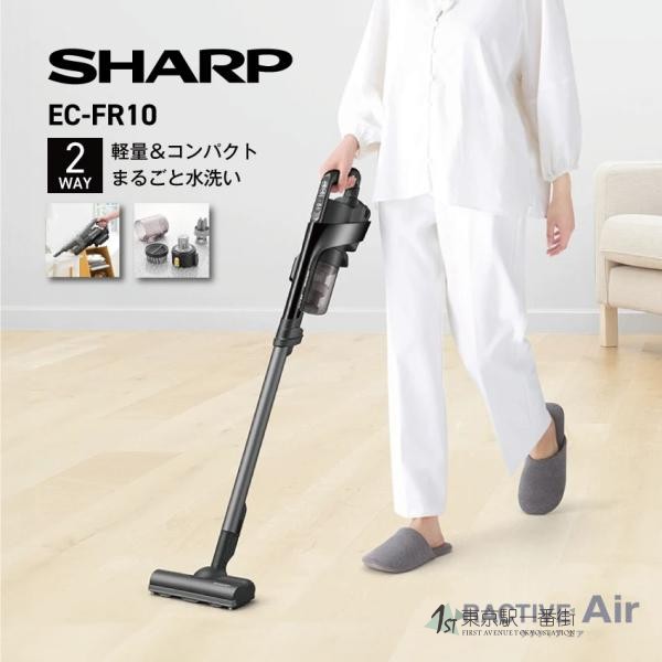 日本代购 夏普SHARP EC-FR10无线吸尘器 RACTIVE Air 立式清洁器