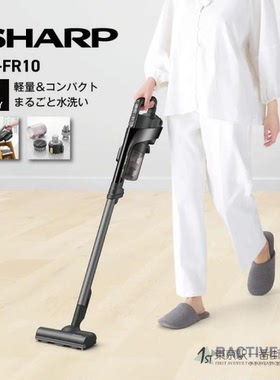 日本代购 夏普SHARP EC-FR10无线吸尘器 RACTIVE Air 立式清洁器